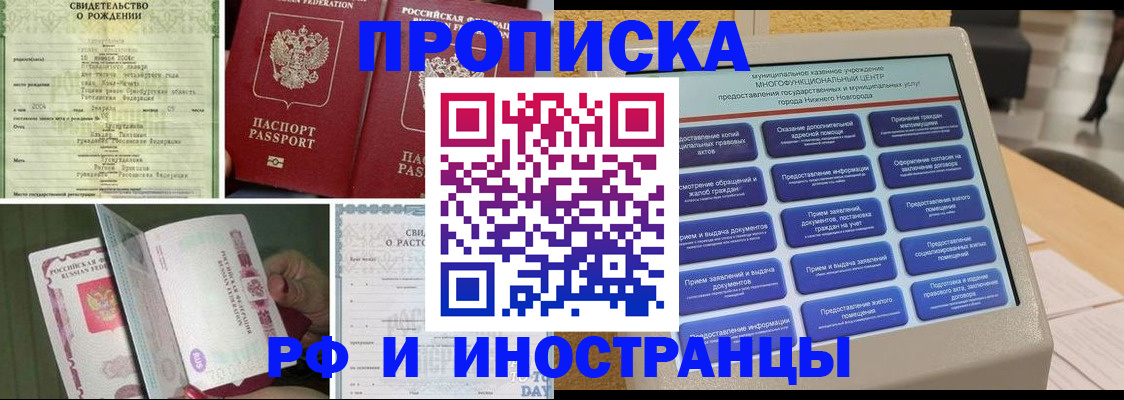 регистрация для школы в Малой Вишере
