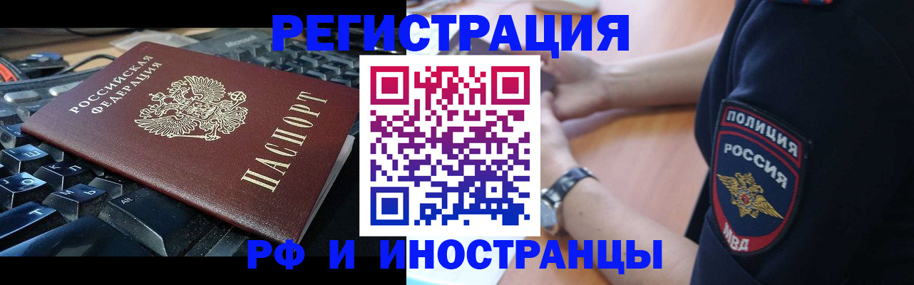 пропишу в квартире в Малой Вишере