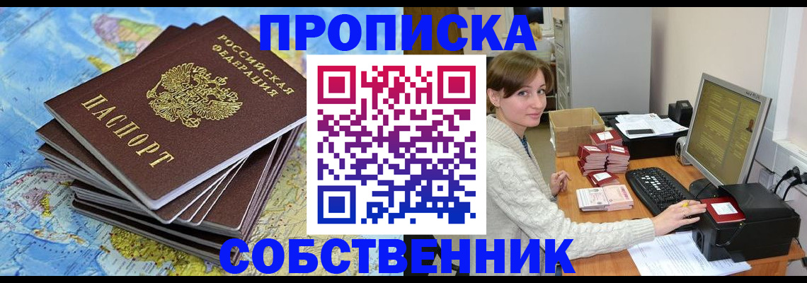 найти адрес прописки в Малой Вишере