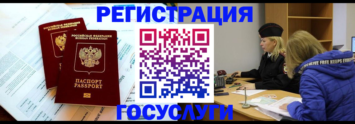 прописка поиск в Малой Вишере